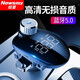 紐曼(Newsmy)車(chē)載mp3播放器藍牙接收器5.0無(wú)損充電器汽車(chē)用品點(diǎn)煙器 尊享版(支持無(wú)損音樂(lè )+大屏電壓顯示+超級快充)