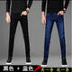 星宿搖新款褲子男冬季彈力牛仔褲男韓版修身薄款小腳褲潮流青年休閑長(cháng)褲男 【兩件】純黑+磨白藍 34