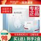 丸美（MARUBI）面膜深潤(rùn)細(xì)嫩保濕面膜提亮滋潤(rùn)細(xì)致毛孔補(bǔ)水面膜 丸美深潤(rùn)保濕面膜20片
