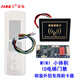ANNET電梯ID門禁卡不分層6-30V寬電壓雙路控制外招/轎廂刷卡控制系統(tǒng) K200 MINI+MB