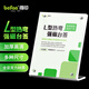 得印(befon)L型亞克力臺(tái)簽 臺(tái)卡桌牌 強(qiáng)磁雙面 150mm*210mm 高清透明座牌會(huì)議展示牌工位牌  A5豎款立牌8818