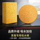 蒸箱吸水海綿塊蒸烤箱專(zhuān)用神器 圓形11*4cm+大號長(cháng)方形15*10*5cm 通用老板方太西門(mén)子蒸箱吸水海綿