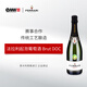 法拉利（Ferrari）起泡葡萄酒 半干型起泡 Ferrari Brut Perle 黑中白  白中白 法拉利起泡葡萄酒 Brut干型 單支裝750ml
