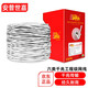 普世嘉 cat6六類千兆非屏蔽網(wǎng)線高速超六類網(wǎng)線安普世嘉千兆網(wǎng)絡(luò)線工程監(jiān)控寬帶雙絞線300米整箱