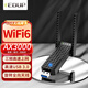 翼聯(lián)WIFI6三頻AX3000無(wú)線(xiàn)網(wǎng)卡臺式機筆記本無(wú)線(xiàn)wifi接收器win10/11千兆高速u(mài)sb3.0接收器EP-AX1673