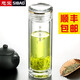 思寶（SIBAO）玻璃杯金鉆年華雙層口杯隔熱自然沉淀泡茶杯子商務(wù)辦公車載杯 2號(360ml)（90%的客戶選擇）