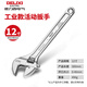 德力西電氣（DELIXI ELECTRIC）活動扳手大開口活扳手萬用衛(wèi)浴板手多功能扳子家用活絡(luò)扳子 【工業(yè)級】12寸活動扳手