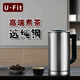U·FIT新款全不銹鋼養生壺恒溫燒水壺煮茶器辦公室多功能家用全自動(dòng)電熱水壺花茶壺煮粥煲湯煮茶壺 【茶友力薦】專(zhuān)屬款T01 0.7L