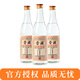 晉藏精釀清香型純糧釀造固態(tài)發(fā)酵白酒整箱杏花村42度500ml6瓶 42度 500mL 3瓶