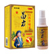 鄒潤安萬痛脛骨貼苗方白藥骨痛靈止痛貼肩周炎遠(yuǎn)紅外治療貼 白藥骨痛靈60ml-噴劑