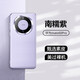 飛利浦（PHILIPS）適用華為Mate60Pro手機殼保護套新款素皮鏡頭全包mete真皮奢華高級感 Mate60Pro【南糯紫】真皮手感高端素皮