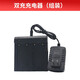 瑞得儀 華測(cè)RTK電池X5/X9/X10/T3/T7/T8/M3/X900主機(jī)XB-2 BL300 雙充充電器（組裝）