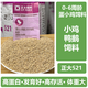 正大521小雞飼料育雛專用小雞開口料產蛋小雞專用飼料 正大521小雞飼料-5斤