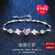 慕洛菲四葉草手鏈女高級時尚飾品老婆生日七夕節(jié)情人節(jié)手鏈首飾實用走心 [免費刻字】四葉草手鏈紫水晶