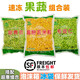 碩倍鮮冷凍甜玉米粒水果玉米青豆毛豆餐飲商用食材家庭碩倍鮮組合袋裝 玉米粒1青豆1毛豆仁1