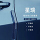 晟梵25款吉利星瑞專(zhuān)用保險杠車(chē)門(mén)隱形防撞條汽車(chē)用品車(chē)貼改裝件適用于 【車(chē)門(mén)防撞條】4條 吉利星瑞專(zhuān)用