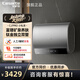 卡薩帝（Casarte）電熱水器母嬰級凈膚洗60升大水量雙驅速熱無水垢富鍶礦泉浴抑菌鎂棒免維護隱藏安裝人感節(jié)能CJ7PRO 富鍶礦泉浴60L