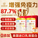 同仁堂蛋白粉800g搭分離乳清蛋白中老年人增強免疫力補充營(yíng)養中秋禮品盒