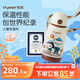 世喜兒童保溫杯直飲吸管杯寶寶大容量水壺316L不銹鋼學(xué)生水杯聯(lián)名款