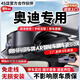 翊弘威視奧迪A3 A4L A5 A6L A7l A8 Q2Q3Q4Q5LQ7專(zhuān)用行車(chē)記錄儀原廠(chǎng)免走線(xiàn) 【單錄】4k+2160P+64G卡 款式:免接線(xiàn)/保險盒/OBD（帶聲控）