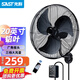 先科（SAST）全金屬工業(yè)壁扇掛壁式電風(fēng)扇壁掛商用掛墻廚房風(fēng)扇廁所衛生間浴室餐廳飯店大功率墻壁電扇廠(chǎng)房車(chē)間 工業(yè)/商用【遙控款+200瓦+20英寸+超大風(fēng)力】