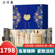片仔癀護(hù)膚品套裝緊致彈潤淡紋舒緩保濕補(bǔ)水化妝品抗皺水乳精華面霜 皇后宣嬌錦繡禮盒4件套