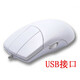 靈智銀狐設計師用三3鍵側滾輪CAD制畫(huà)圖CATIA維UG建模Blender金昌用三鍵鼠標滑鼠叁 專(zhuān)業(yè)版珠光白USB 帶滾輪 官方標配