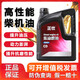 正仕機(jī)油 柴油發(fā)動機(jī)柴機(jī)油 四季通用潤滑油 CD3.5L CD   15W40