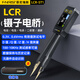 FNIRSI電橋鑷子數(shù)字LCR-ST1電阻電感電容元器件測(cè)試貼片夾萬(wàn)用表 LCR-ST1鑷子電橋