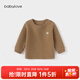 babylove嬰兒上衣春秋季男女寶寶衛(wèi)衣高級(jí)秋裝長(zhǎng)袖T恤內(nèi)搭華夫格打底 雪菲咖 90 cm