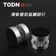同頓（TODN）丹麥 HiFi發(fā)燒級 音響功放音箱彈簧避震腳釘 CD膽機(jī)播放器配件 全鋁合金材質(zhì) 影音減震腳墊防滑墊 【銀色-大號】4個一盒裝