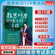 劉洪波 劍橋雅思聽(tīng)力179考點(diǎn)詞真經(jīng) 劍20版 學(xué)為貴雅思IELTS考試教材 清華大學(xué)出版社 圖書(shū)