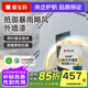 嘉寶莉（CARPOLY）新境界外墻漆防水防曬乳膠漆墻面漆自建房外圍墻環(huán)保油漆涂料 巖石灰【暴雨級速干防水】 20KG約80-100㎡ 送工具