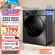 小天鵝（LittleSwan）滾筒洗衣機全自動(dòng) 洗烘一體機10公斤kg大容量 超薄家用家電智能變頻除菌除螨嬰兒服洗可選升級款 TD100V23PRO