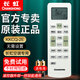 長虹原裝空調(diào)遙控器KKCQ-2E適用KFR-35G/ZDKIE(W1-J)+A1 KFR-26G/DPW2+A1 KFR-35G/DPW1+A1 全新原裝【KKCQ-2E】
