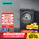 西門(mén)子（SIEMENS）10公斤烘干機家用全自動(dòng)大容量熱泵干衣機 WQ53E2D10W
