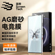 藍(lán)顏努比亞紅魔10pro+鋼化膜10Air手機(jī)膜10spro 3D熱彎全膠全屏典藏版無開孔電競游戲貼膜電鍍抗指紋 3D熱彎磨砂膜【單片裝】 紅魔10pro/+/Air/spro/+/典藏版