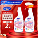 活力28垢亮凈500g瓶裝噴霧除水垢溫和清潔無(wú)殘留居家可用 2瓶裝