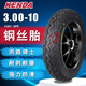 KENDA建大電動車輪胎真空胎3.00-10鋼絲胎2.75-10電瓶車3.0雅迪愛瑪8層 建大3.00-10鋼絲真空胎6層K681