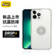 OtterBox美國適用蘋果13手機(jī)殼新款iPhone13/promax防摔透明保護(hù)殼氣囊支架手機(jī)套 透明 iPhone 13 Pro Max