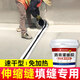 WY柏油路面瀝青油道路裂縫專用灌縫膠伸縮縫填縫膠泥修補(bǔ)劑嵌縫油膏 【免加熱】瀝青灌縫膠10斤黑色