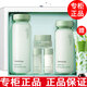 悅詩風(fēng)吟（Innisfree）【品牌授權(quán)】悅詩風(fēng)吟綠茶水乳套裝套盒精粹補(bǔ)水保濕清爽控油 綠茶平衡水乳套裝禮盒