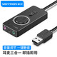 威迅（VENTION）usb外置聲卡免驅(qū) 適用筆記本臺(tái)式機(jī)電腦接3.5mm音頻接口耳機(jī)麥克風(fēng)二合一轉(zhuǎn)換器外接獨(dú)立聲卡