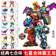 億奇七星合體霸王龍心奇爆龍戰車(chē)X4超斗暴龍恐龍變形機器人玩具金剛 X4經(jīng)典版【七星合體霸王龍】7款
