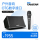 得勝（TAKSTAR）OPS-25PRO 木吉他音箱戶外音響K歌專用直播內(nèi)錄全套藍(lán)牙便攜彈唱路演專業(yè)室外娛樂唱歌 黑色標(biāo)配+TA-60動(dòng)圈麥