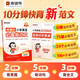 猿輔導(dǎo)小學(xué)英語必備新范文小學(xué)英語必備詞匯新教材素材10分鐘快背英語范文滿分作文作文模板 全國1-6年級通用配套視頻音頻素材積累冊 適用新課標(biāo) 期末考試沖刺