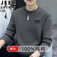 吉普（JEEP）純棉衛(wèi)衣男2024年春秋季新款圓領(lǐng)寬松上衣百搭加絨長袖套頭打底衫 深灰色-春秋款 3XL(建議150-165斤)