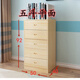虹臣實(shí)木斗柜松木抽屜儲物柜現代簡(jiǎn)約客廳二三四五六多斗櫥收納床頭柜 五斗柜原木無(wú)漆