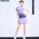 可萊安（CORALIAN） 可萊安羽毛球服男女夏透氣速干短袖上衣情侶紫色運動(dòng)服套裝1297 女套裝 2297+6075 L