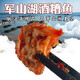 江西特產(chǎn)酒糟魚(yú)淡水魚(yú)香辣魚(yú)禮盒780G即食魚(yú)塊休閑零食小吃下飯菜 780G（3瓶）禮品盒